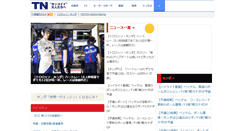 Desktop Screenshot of f1.topnews.jp